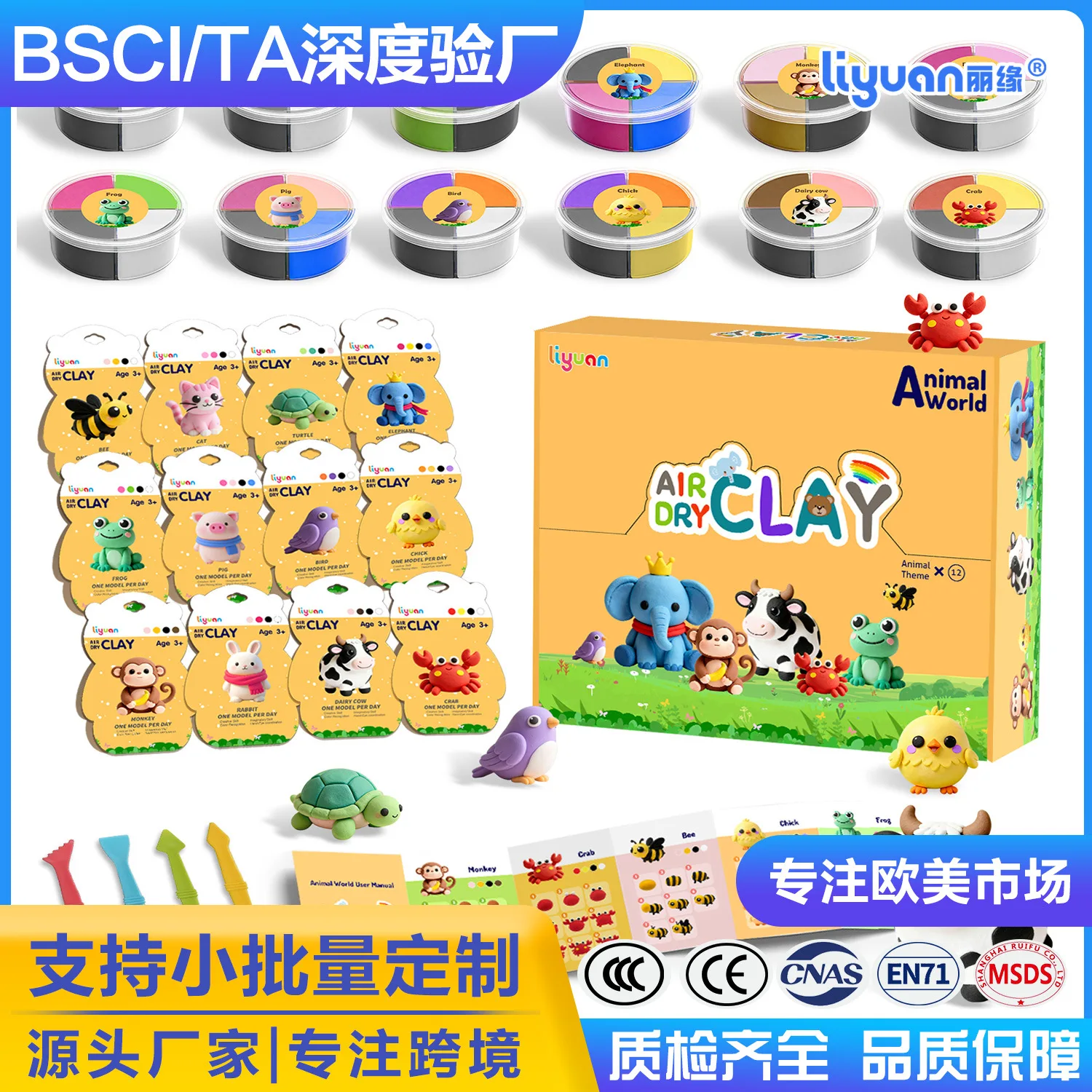 Ocean Theme Air Dry Clay Kit Children DIY Marine Animal Sculpting Clay Set with Guide Book Tools