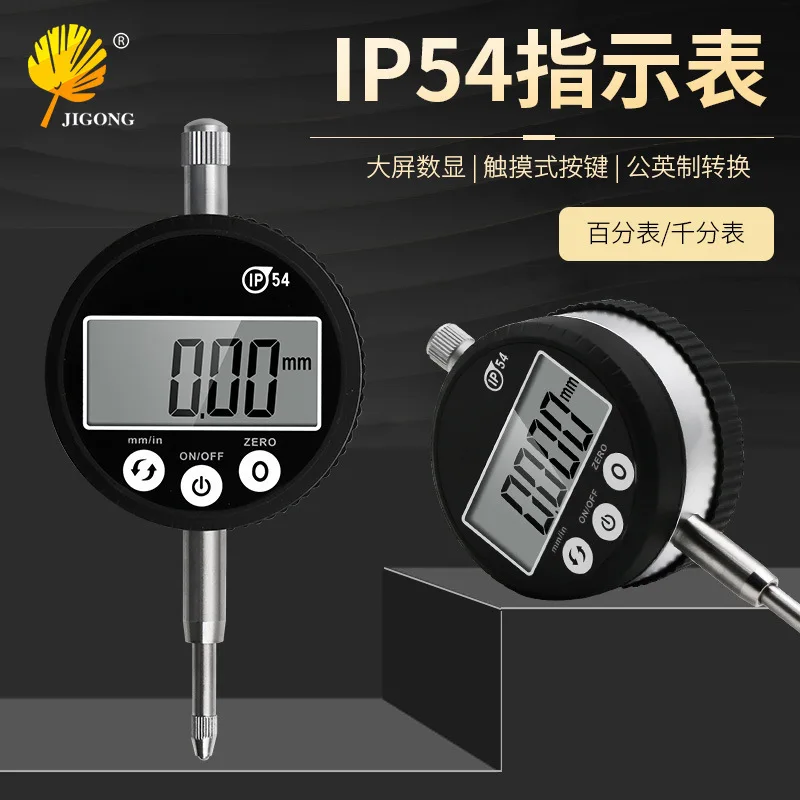

2026 new hat type waterproof, dustproof and oil-proof digital display dial meter, touch dial meter IP54 digital display indicato