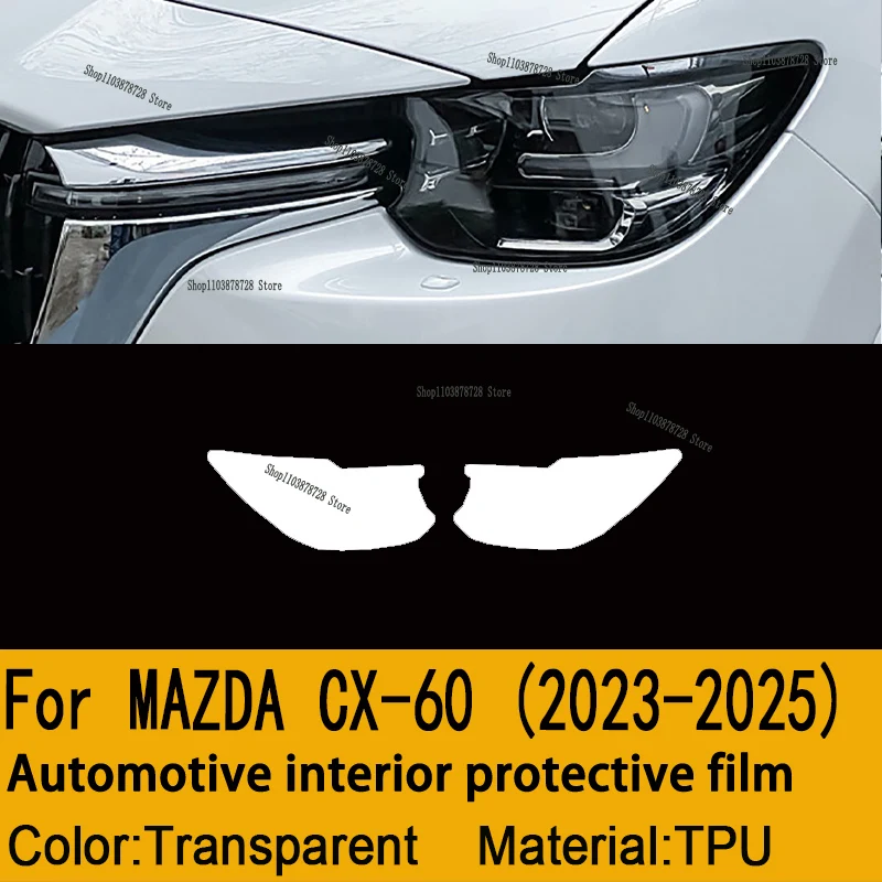 لمازدا CX-60 (2023-2025) شاشة التعديل الداخلي لوحة أدوات التحكم المركزي طبقة رقيقة واقية شفافة من البولي يوريثان