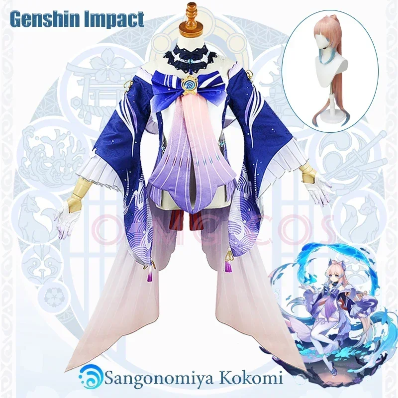 Sangonomiya Kokomi Cosplay Costume Genshin Impact Uniform Anime Chinese Style Halloween Costumes Game