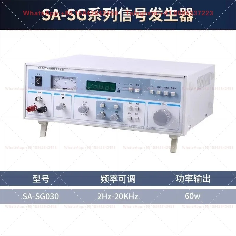 coustic Vibration Test Amplifier Matching Low-frequency Sweep Sine Signal Source,Exciter Signal Generator for Signal Detection