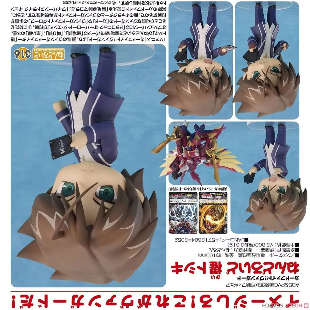 Figura de Acción  de Good Smile Company, Nendoroid # 316) Cardfight!! Figur