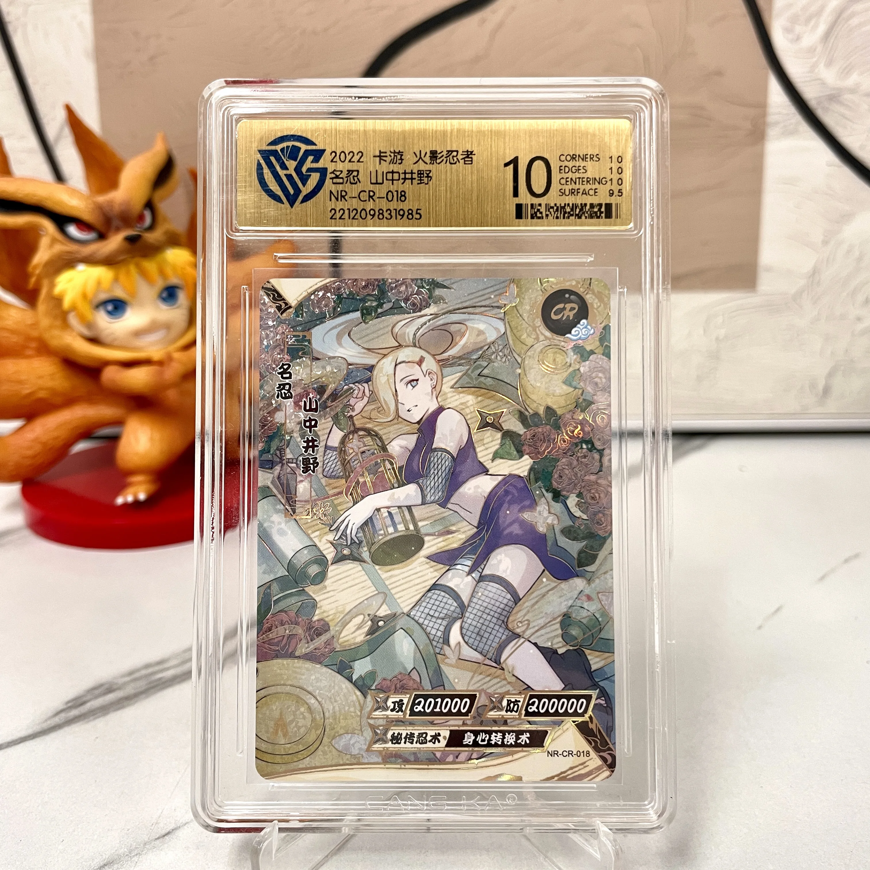 KAYOU Naruto Card 9.5 Graded Cards BP SE GP CP SP CR XR PU Rating Cards Rare Tsunade Haruno Sakura Collectible Card Boy Toy Gift