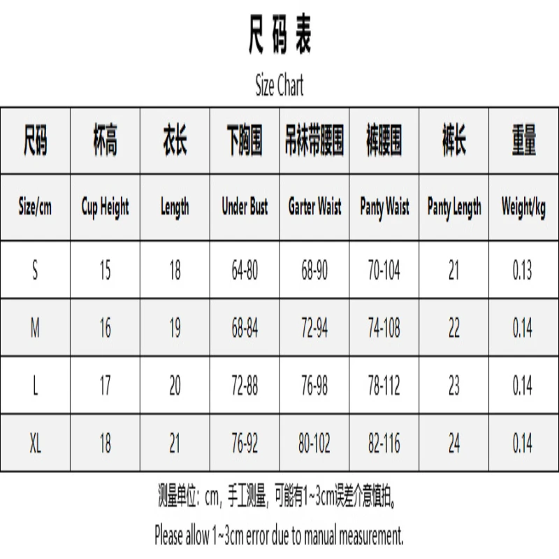 بيكيني الملابس الداخلية الصدرية الفرنسية رقيقة جدا الدانتيل انظر من خلال مجموعة مثير #3