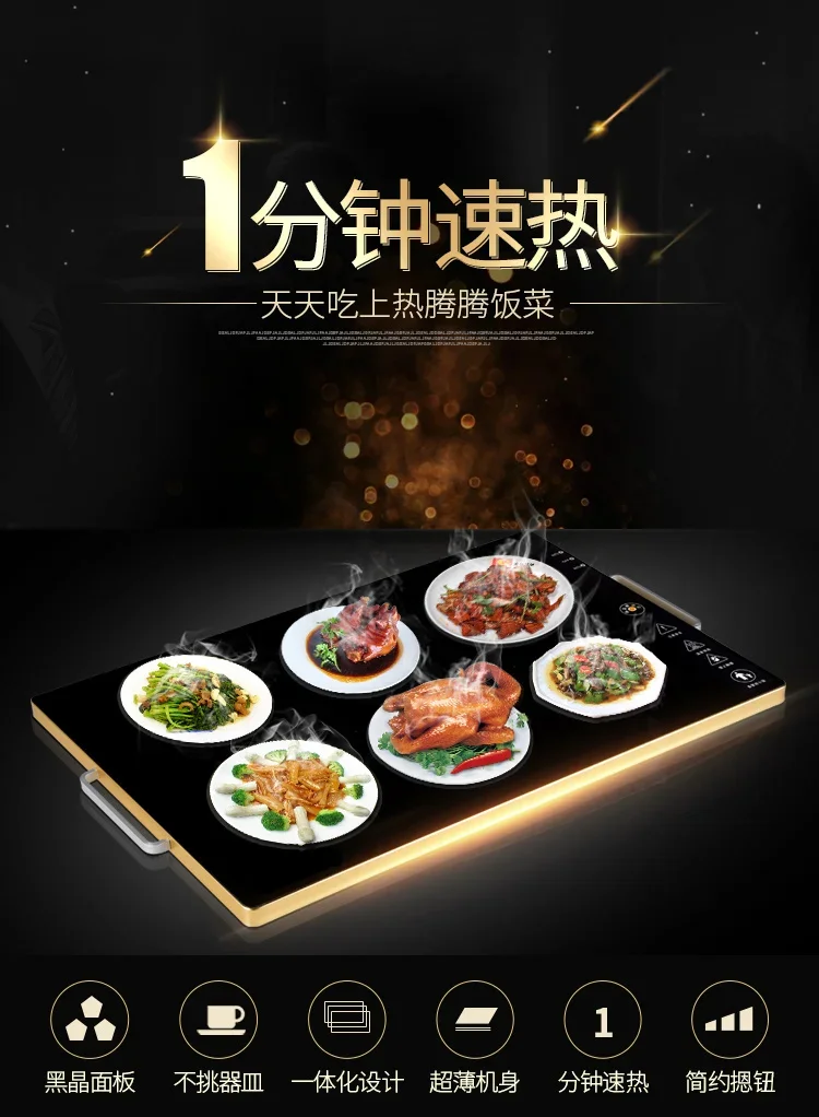 الغذاء العزل مجلس المحلية الساخن قطع المجلس الدفء طاولة الطعام الدافئة الغذاء الكنز الدافئة قطع المجلس سخان