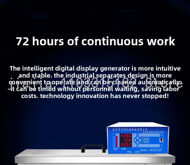 Industrial grade ultrasonic cleaning machine, large-scale oil and rust removal cleaning machine, large capacity
