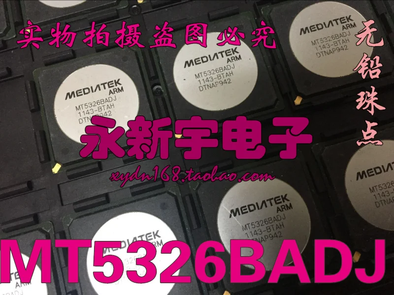 

MT5326ACDJ MT5326BADJ MT5326AADJ MT5326TCNJ