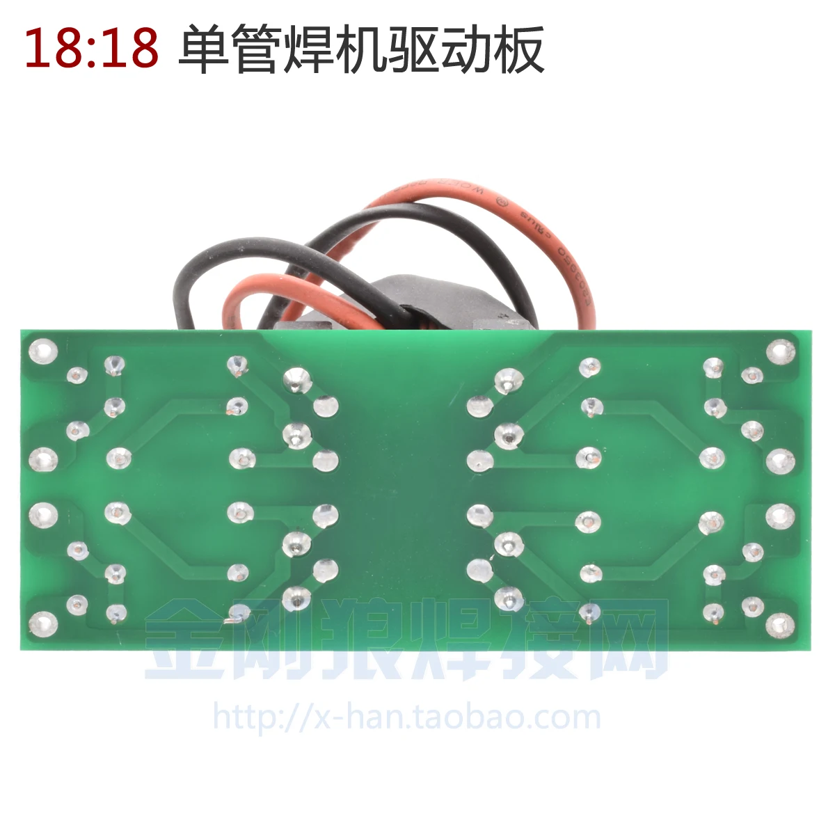 18:18 Single Tube Inverter Welding Machine Drive Board T25 Drive Small Board Trigger Board