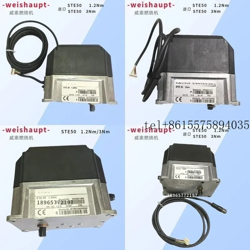 hot Imported STE50 1.2Nm 3Nm Weishaupt burner accessories damper actuator weishaupt servo motor