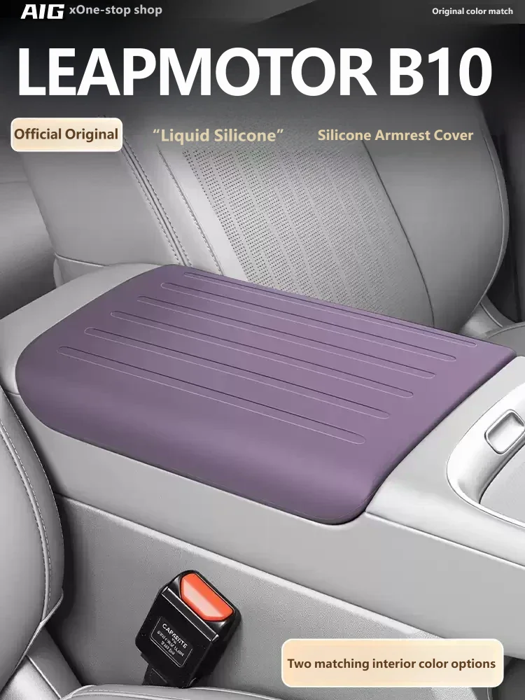 Car AccessoriesFor LEAPMOTOR B10 2025 2026 Accessories Silicone Sleeve for Armrest Box Scratch Resistant and Waterproof