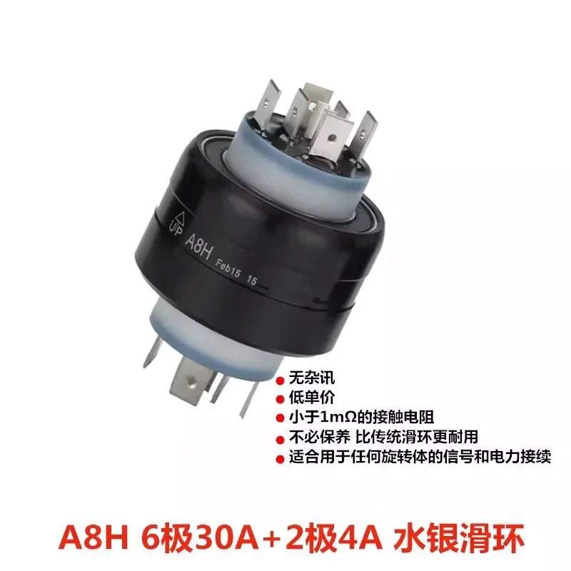 A8H Mercury Slip Ring Conductive Slip Ring