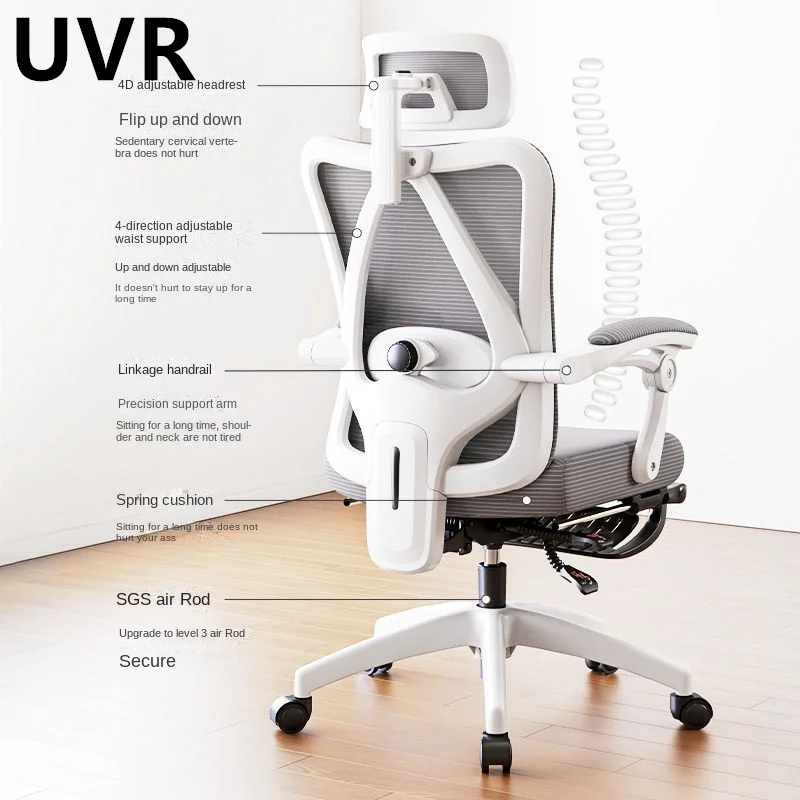 UVR-silla de oficina reclinable de doble uso, sillón de ordenador con respaldo ajustable de cuatro vías, silla ergonómica transpirable para el