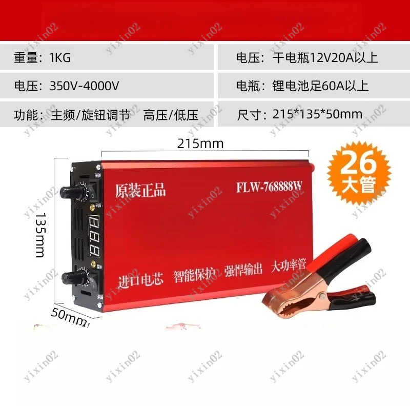 

12V High Power Voltage Converter Portable Electronic Power Supply Transformer