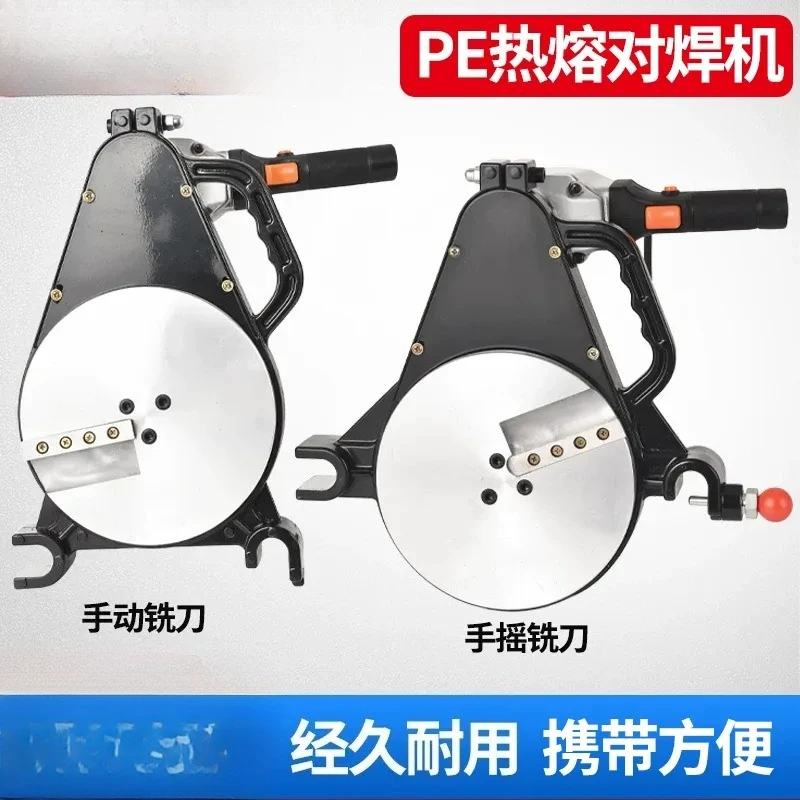 for PE Pipeline Hot Melt Butt Welding Machine Milling Cutter Manual Hand Planer Hydraulic Accessories 160 200 250 315