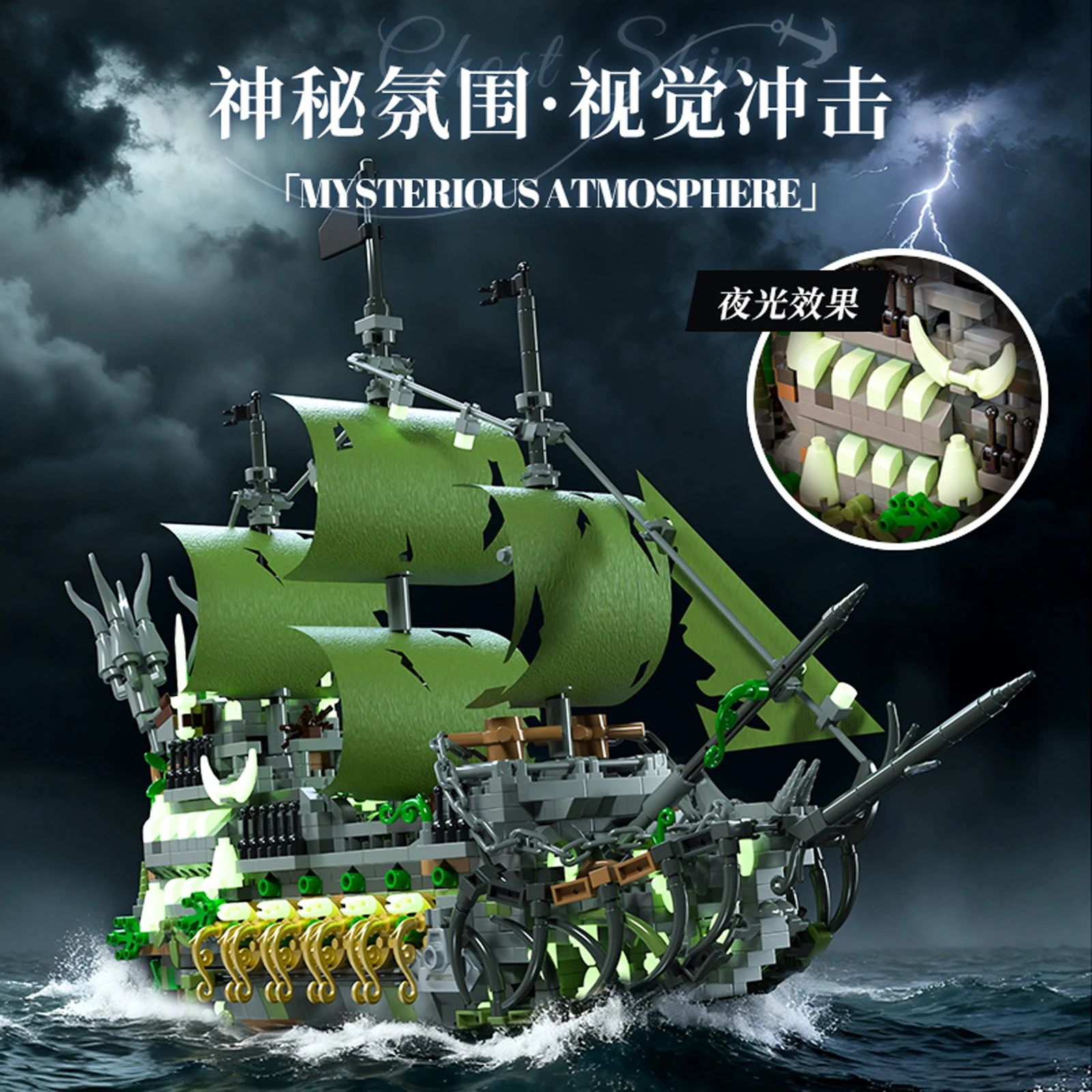 Stemedu P3129 2024PCS Bateau fantôme qui brille dans le noir, modèle de bateau pirate en micro-blocs, grand kit d'assemblage DIY détaillé et de collection