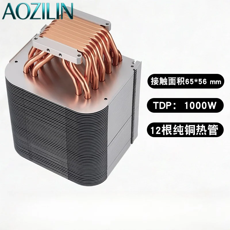 AOZILIN 1000W COB Photography Light Heatsink,12‑Copper‑Tube Thermoelectric Cooling Radiator Fan for LED Stage Lighting