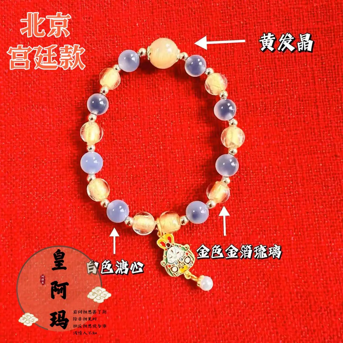 Incense Ashes Glaze Candy Heart Bracelet Beijing Legal Circulation Original Buddha Beads Multi-treasure Money Charms Hand String