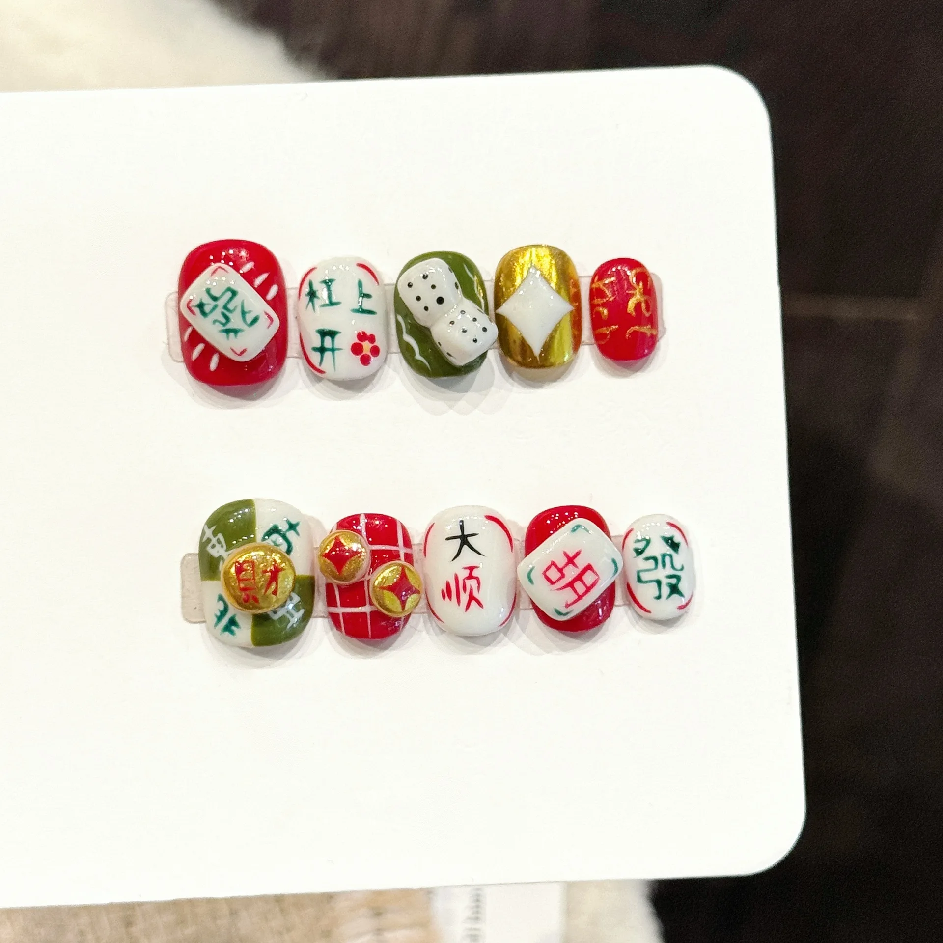 10PCS Round Handmade Press On Nails,Mahjong Element Lucky Feeling,Suitable For Festivals Parties And Daily Wear.