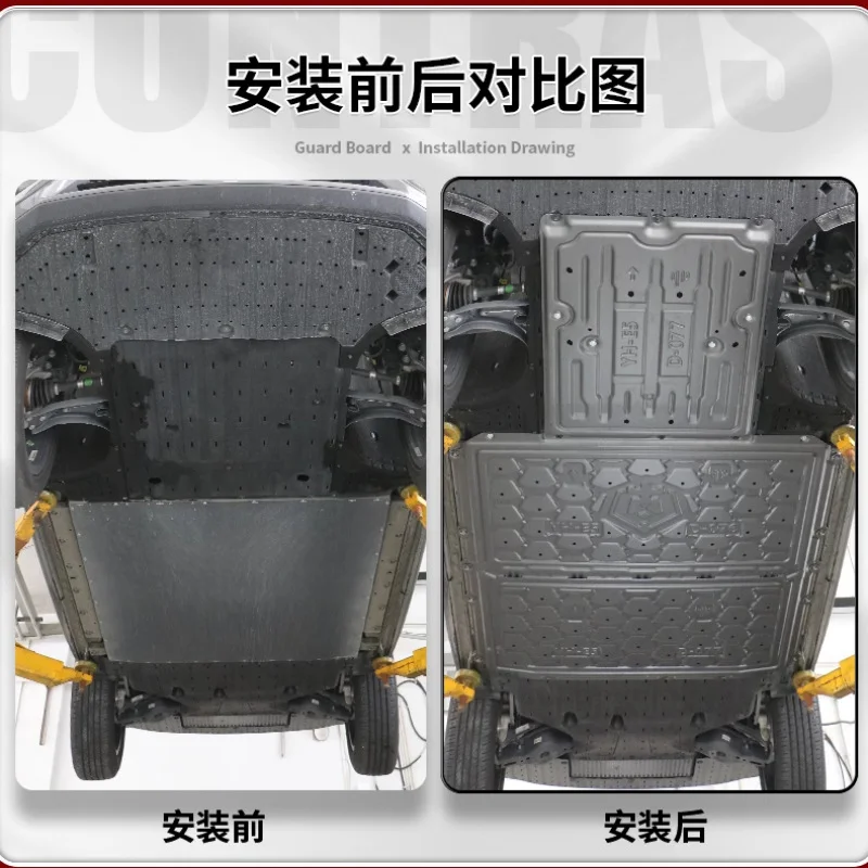 Chassis Armor Guard Base Plate For Geely Galaxy E5 2024 Motor Battery Lower 3 Piece Magnesium Aluminum Alloy
