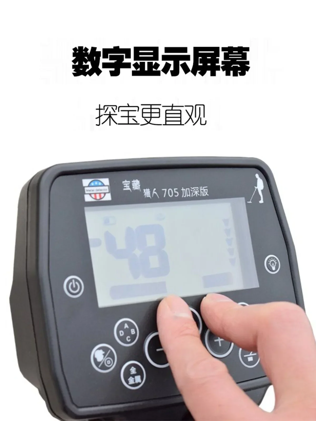 Metal Detector Detector Underground Treasure Hunter High Precision Outdoor Archaeology 10m Gold, Silver And Copper