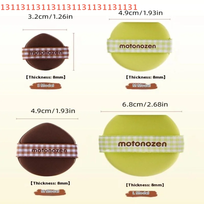 4 قطعة خلاط ماكياج نفث لينة السلس مسحوق الأساس السائل المخفي مستحضرات التجميل قضيب أداة الاستخدام الجاف الرطب أداة التجميل
