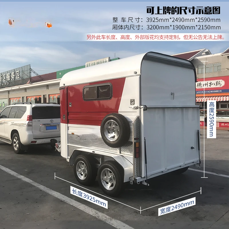 UTV/ATV motorcycle trailer pulling goods trailer double-shaft Ramallah pet closed box trailer can be licensed.