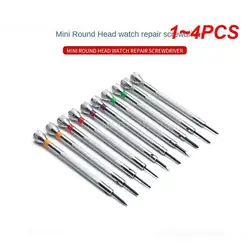 1~4PCS Small Screwdriver Straight Cross Phone Watch Repair Tool Precision Screwdriver Repair Tools Mini Glasses Screwdriver