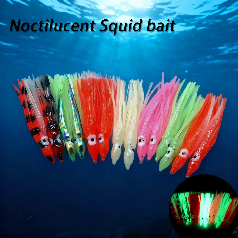 

Simulated squid glowing bait, artificial biomimetic octopus soft bait, saltwater freshwater fishing accessories