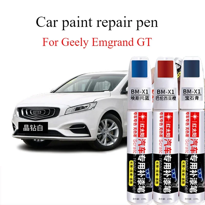 

For Geely Emgrand GT paint pen crystal diamond white tourmaline gray car paint scratch ink jade black spot paint pen