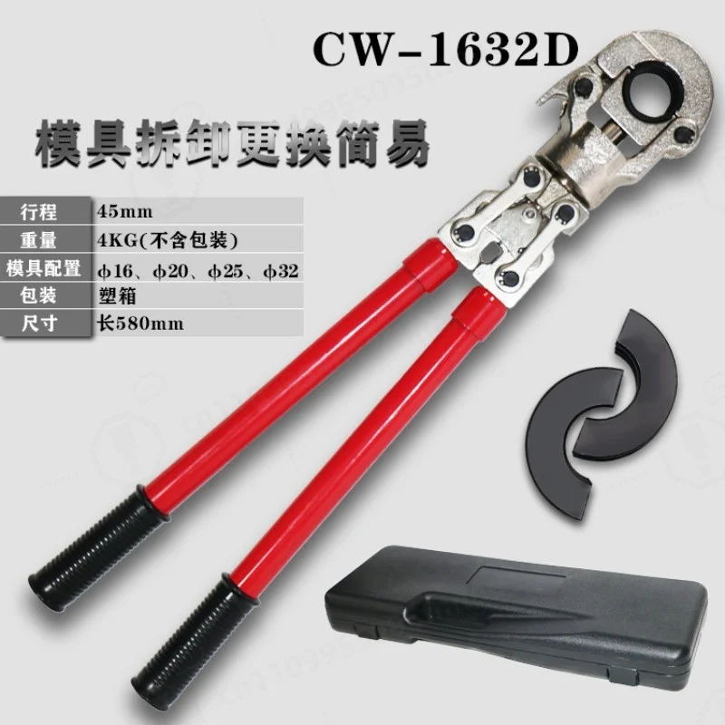 Manual Pipe Crimping Pliers For PEX Aluminum Plastic Pipe, Stainless Steel Sleeve, Portable Floor Heating Pipe Crimp Tool