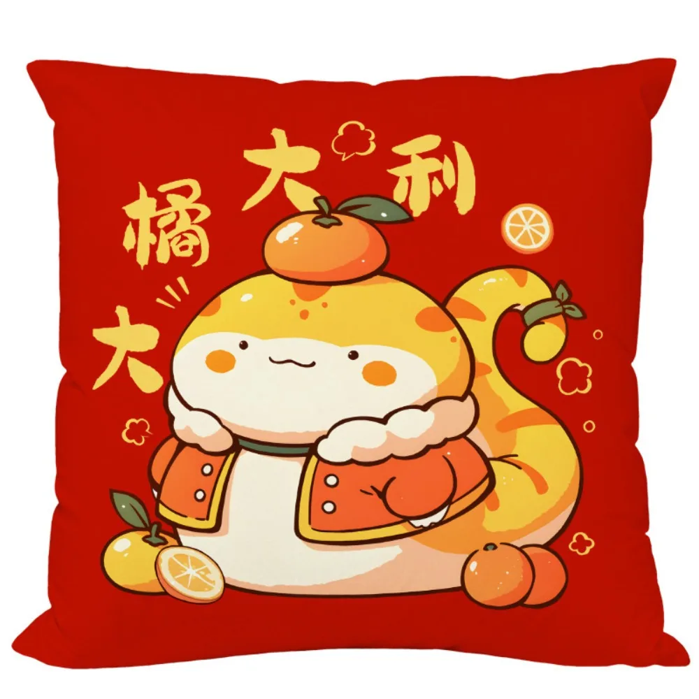 

45x45cm 2025 Snake Year Throw Pillowcase Wealth Cute Chinese New Year Pillow Case Lucky Portable Cushion Cover Bed