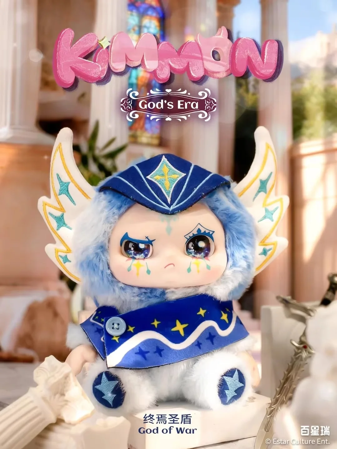 

New Genuine Kimmon God’S Era Series Blind Box Cute Vinyl Plush Toys Anime Doll Collection Model Mystery Box Bag Pendant Gifts
