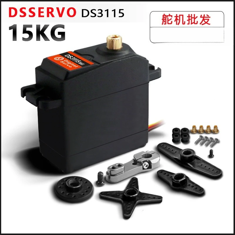 

4PCS DS3115MG 15KG Metal Gear Anti-burn Digital Servo Car Model Steering