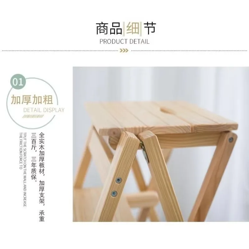Adult retractable step stool/ladder/counter chair 3-stage folding portable wood non-slip lightweight 150kg 3