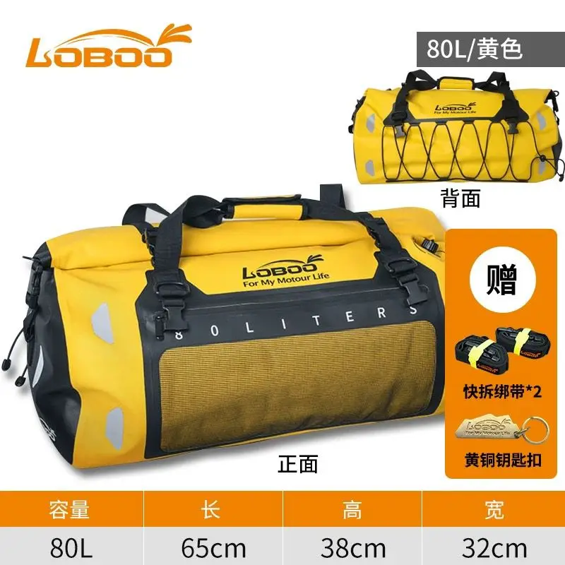 

LOBOO Motorcycle Rear Seat Waterproof Bag Riding Equipment Locomotive Side Helmet Backpack Motorcycle Travel Bag