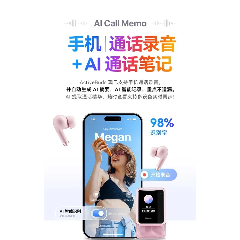 سماعة ActiveBuds AI GPT + DeepSeek ملاحظات الاجتماعات تسجيل الترجمة للحد من الضوضاء بلوتوث