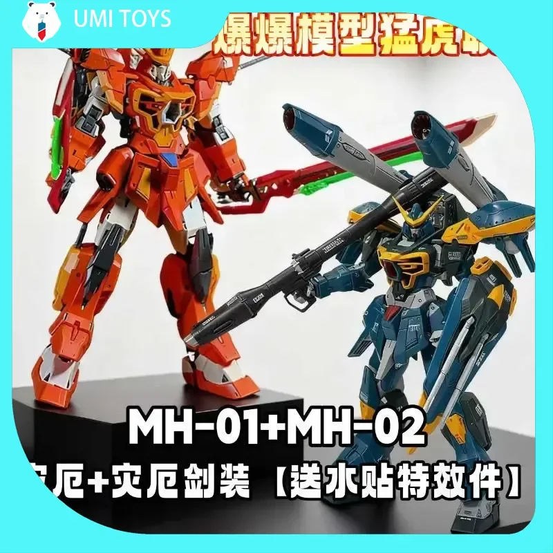 

New Baobao Mode 1/100 Co-Branded Fierce Tiger Model Fm-01-02 Calamity Action Figures With Water Sticker Collection Ornament Gift