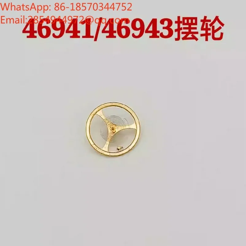 Watch Accessories 46941 46943 Movement Balance Wheel, Mechanical Balance Wheel