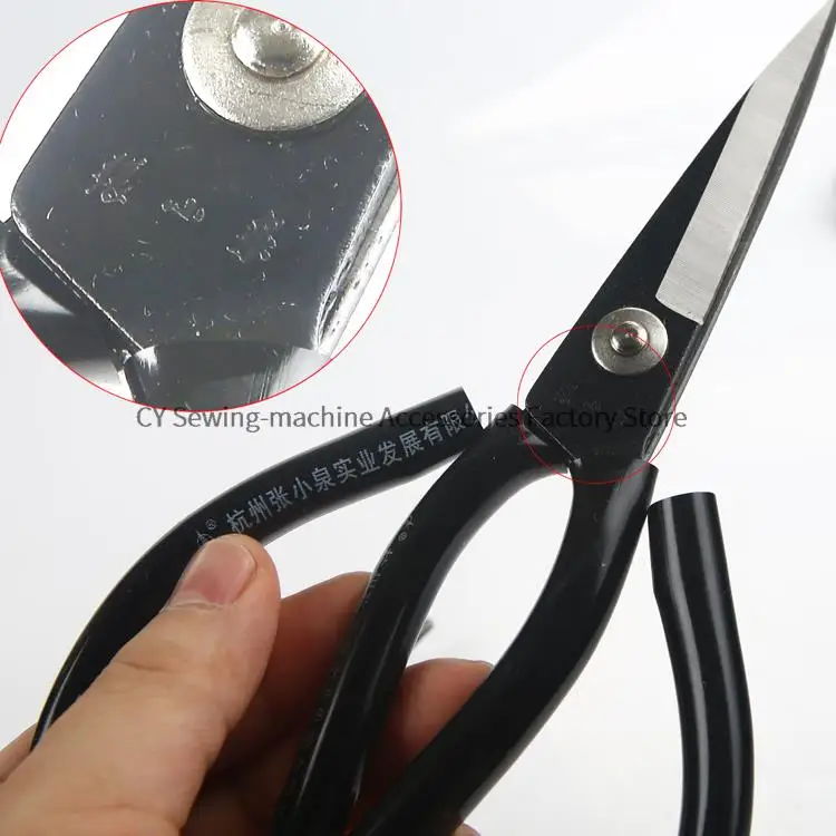 Authentic Hangzhou Zhang Xiaoquan 4111-1 Civil Scissors 20cm Leather Sleeve Flange Scissors Industrial Scissors Leather Scissors