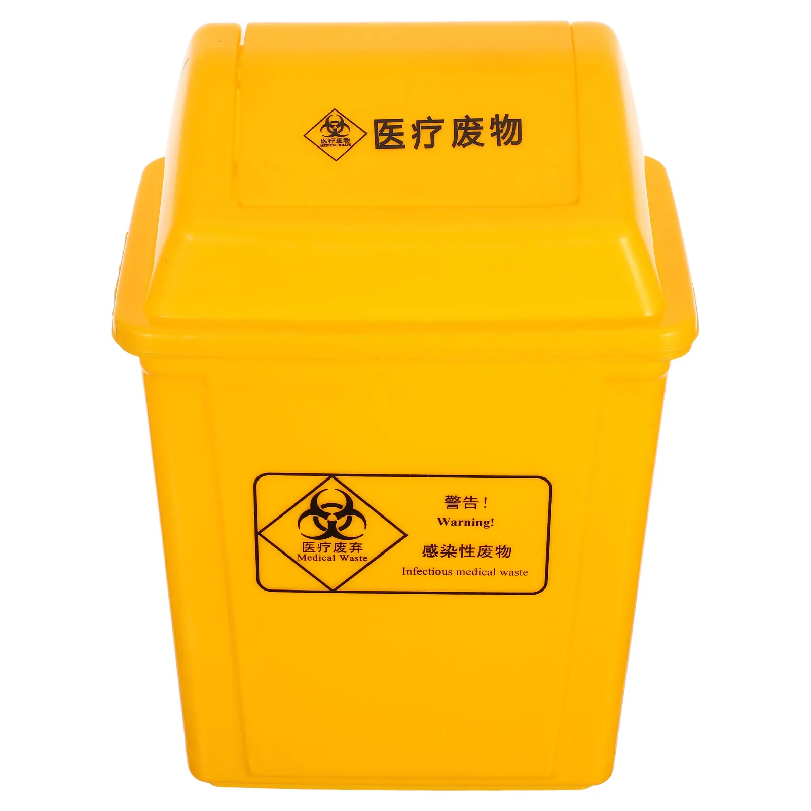 

Medical Waste Bin 10l Yellow Clinical Laboratory Medical Hazardous Waste Container Spacious Seamless Interior