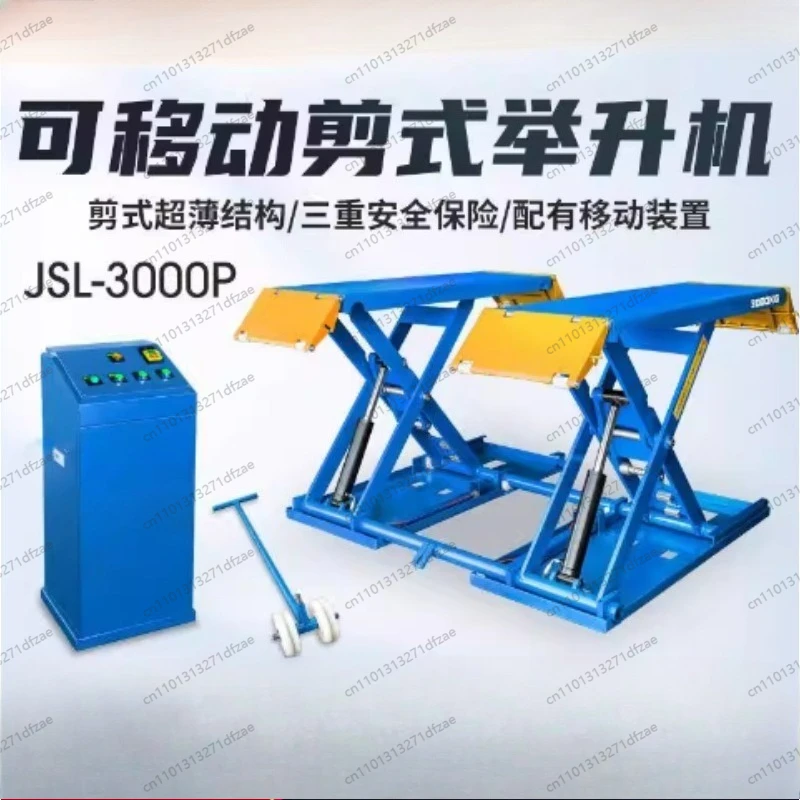 Outlet Median Scissor Lift Can Be Moved Ultra-thin Small Shear Lift Scissor Type