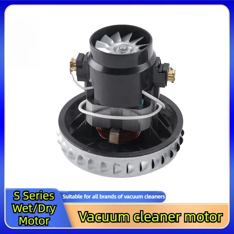 S Type Wet/Dry Vacuum Motor 1200-1450W - Copper Wire Universal Replacement Motor for All Brand Cleaners