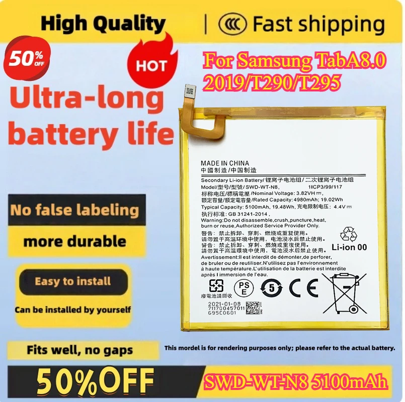 SWD-WT-N8 5100mAh High Quality Replacement  Battery For Samsung TabA8.0 2019/T290/T295 tablet battery