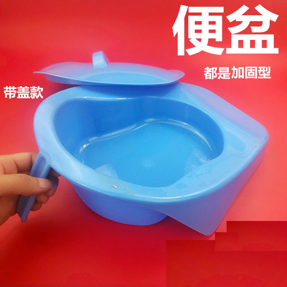 Medical plastic bedpan patient use stool urine bedpan household Urodochium Hospital bed Sickbed nursing Stool Urinating apparatu