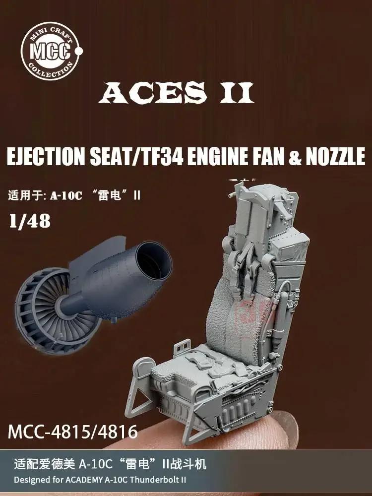 MCC resin print 4815-16 ACES II ejection seat engine fan and tail nozzle 1/48