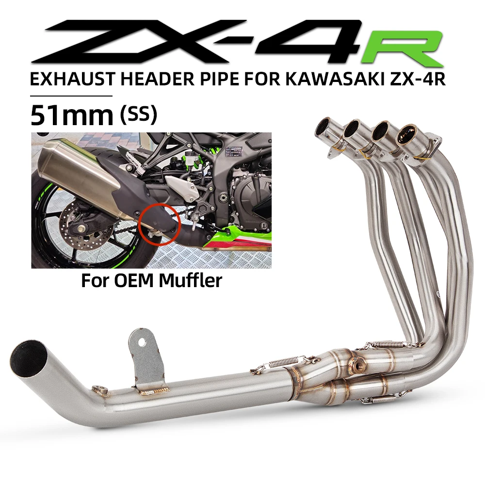 Передняя выхлопная труба мотоцикла для Kawasaki Ninja ZX4R ZX4RR, коллекторная трубка из нержавеющей стали, дополнительный оригинальный интерфейс или 51 мм