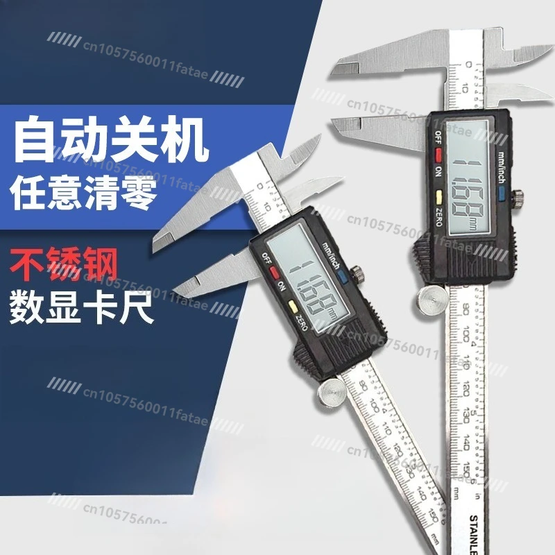 

Electronic Ruler with Depth Rod, 0-150mm4cr13 Stainless Steel Digital Vernier, Digital Caliper