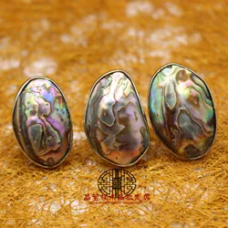 New Zealand Natural Abalone Shell Beads Finger Rings for Men Women Reiki Sea Shell Wedding Engagement Adjustable Ring