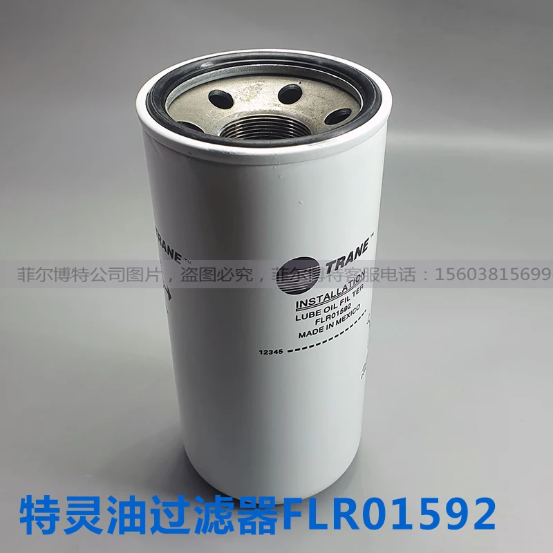 

Trane central air conditioning CVHE/CVHG centrifugal unit filter mesh external oil filter FLR01592