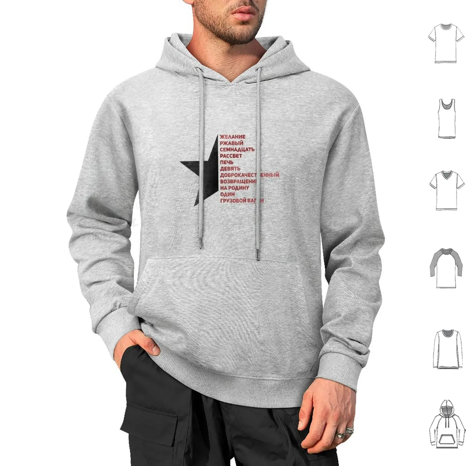 Comply Code Hoodies Long Sleeve Winter More Solid Winter Solid Tfatws Bucky Barnes Steve Rogers Zemo Black Red Star